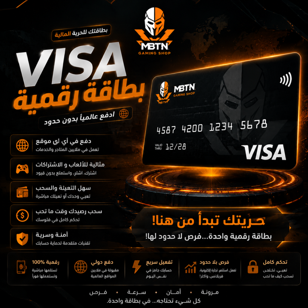 Virtual Credit Card Setup Other